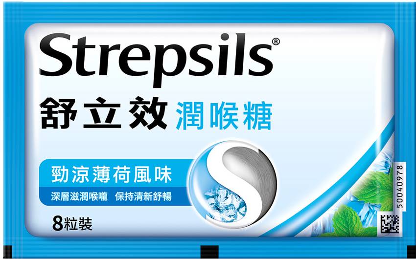 勁涼薄荷風味潤喉糖（８顆）