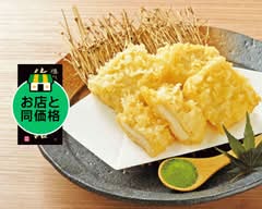 竹取酒物語 京都中央口駅前店