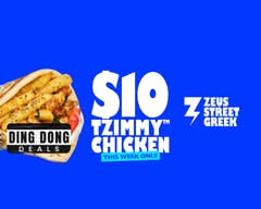 Zeus Street Greek (Canberra)