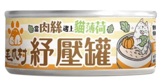 毛爪村紓壓罐-貓薄荷南瓜雞(肉泥)80g/4711110910023