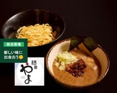 麺屋 やま 本町店　menyayama			