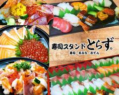 海鮮丼の㋣（カ��イセンドンノマルト）