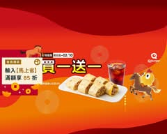 Q Burger 早午餐 大里仁化店