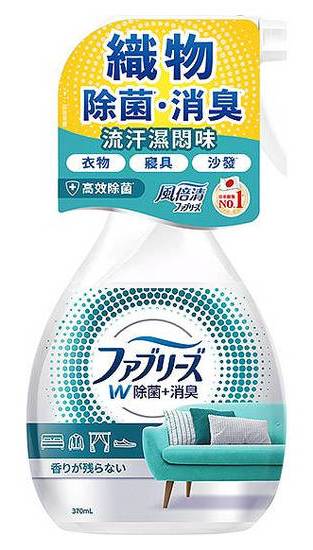 風倍清織物除菌消臭噴霧-高效除菌370ml