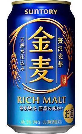サントリー 金麦 (350mL)