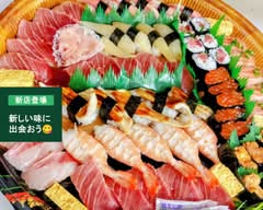 王将寿し 磐田店 Ohshyousushi iwataten