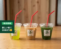 岡田園茶舗(古民家カフェOrenchi)