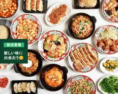 中華食堂一番館 中野サンモール店　Chinese Dining Ichibankan Nakano Sunmall Store