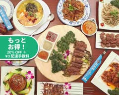 HALAL中華 阿丽娅アリヤ 清真美食 上野店