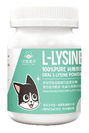 【汪喵星球】100%PRUE離胺酸50g#20647452