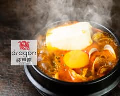 dragon純豆腐(スンドゥブ) 志村坂上店