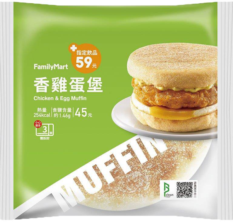 香雞蛋堡