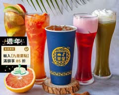 山水茶堂 大順店