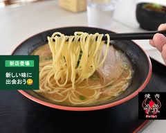 焼肉牛皇 gyuo