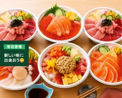 海鮮丼LAB 海425