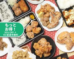 中津からあげ渓 戸越銀座本店 Nakatsu Karaage Kei Togoshiginza