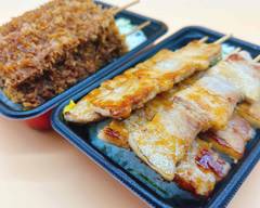 【大満足やきとり弁当】燃