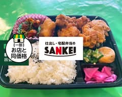 SANKEI 津神戸店