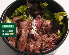 コリョーリ 喜留都　Koryorikiruto