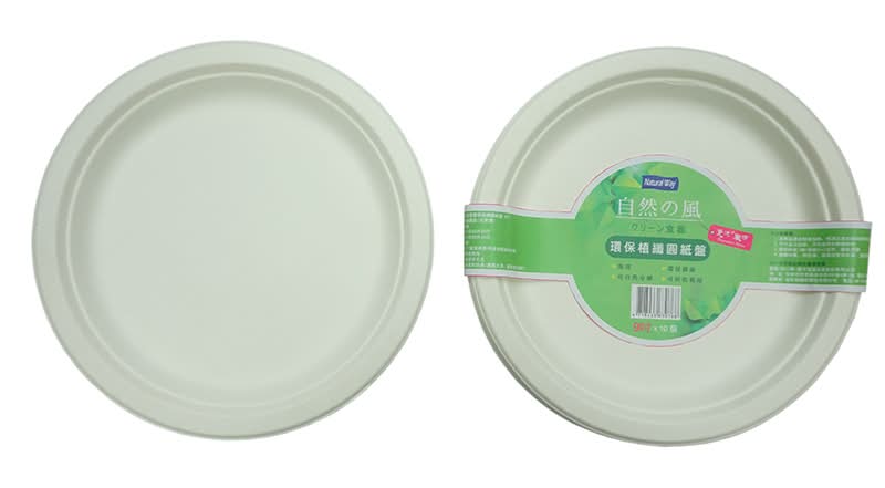 【免洗餐具】自然風環保植纖圓紙盤 9吋 <1Pack包 x 1 x 1PACK包>
