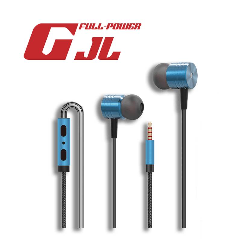 GJL 3505 HI-FI高音質鋁製入耳式有線耳機 <1Set台 x 1 x 1Set台> @43#4711401200697