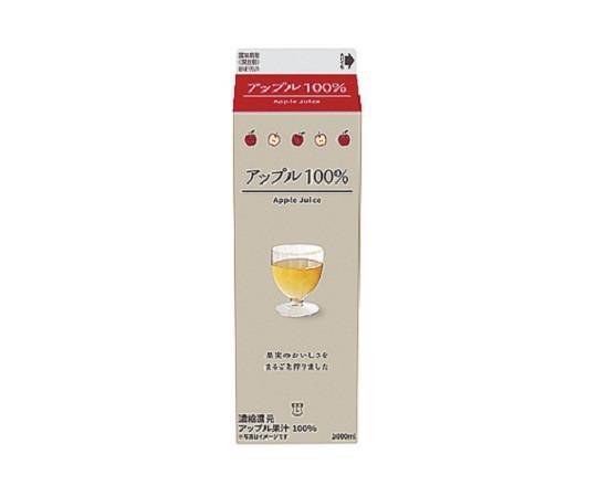 【チルド飲料】◎Lmアップル100%(1000ml)