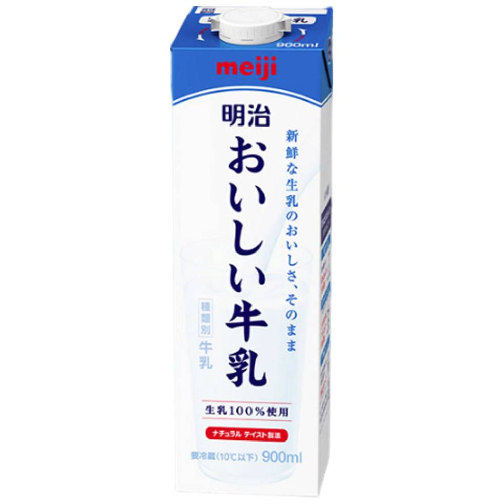 明治 おいしい牛乳 (900ml x 1)