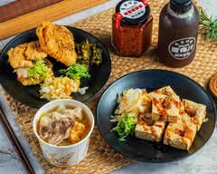 臭名昭彰祖傳酥炸臭豆腐 忠明店