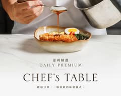 達利早餐Daily Breakfast 土城水源店