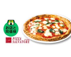 ピッツァサルヴァトーレクオモ 仙川 PIZZA SALVATORE CUOMO Sengawa