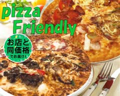 ピザ・フレンドリー🍕 Pizza Friendly🍕