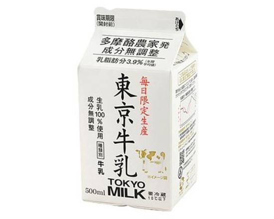 【チルド飲料】NL多摩酪農家発東京牛乳500ml