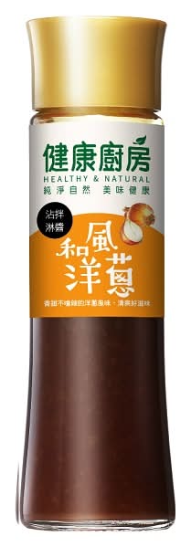 健康廚房和風洋蔥沾拌醬200ml <200ml毫升 x 1 x 1Bottle瓶>