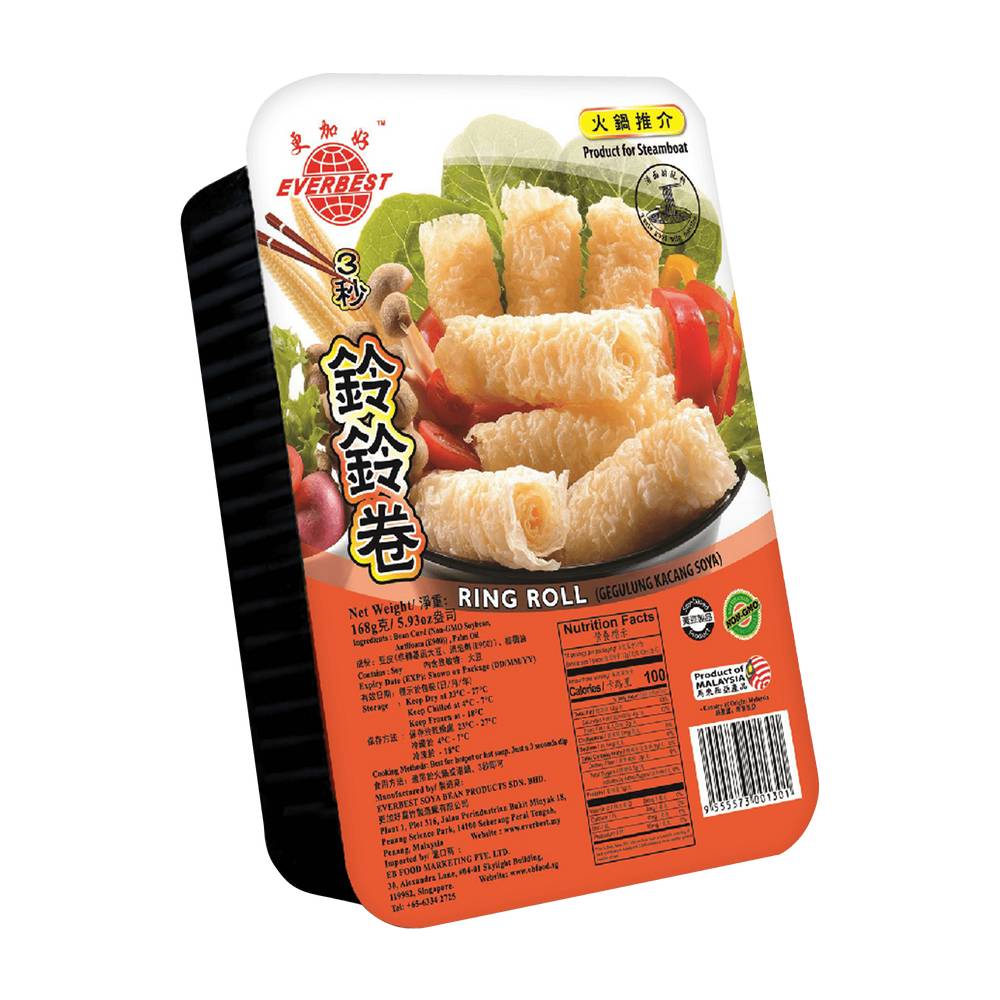 Everbest Ring Roll