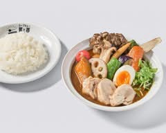 スープカレー 匙と香
