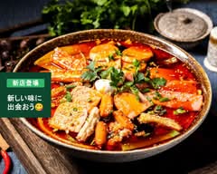 ココカラ麻辣湯