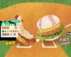 摩斯漢堡Mos Burger  台中大業店