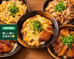 丼なときも。