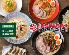 じげもんちゃんぽん食堂 イオンモール仙台上杉店