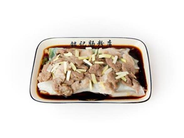 Marinaded Pork & Beef w/Chives Rice Noodle Roll/鴛鴦腸粉 (醬油) R05