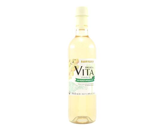 【アルコール】サントリーデリカヴィータ白 720ml