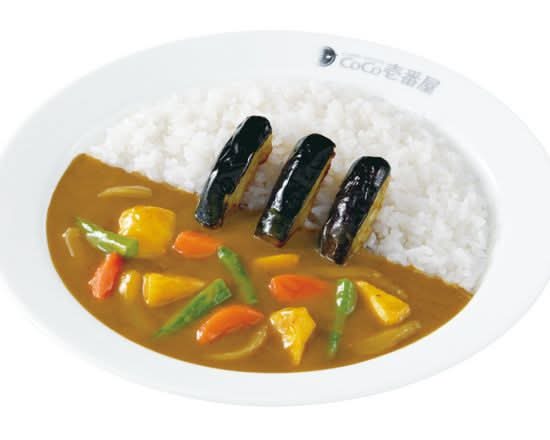 やさいカレー＋なす(3個) Vegetable curry with eggplant (3 pcs)