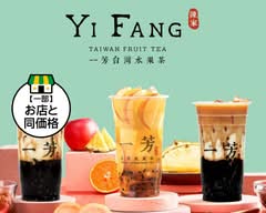 一芳 台湾フルーツティー 雑司ヶ谷