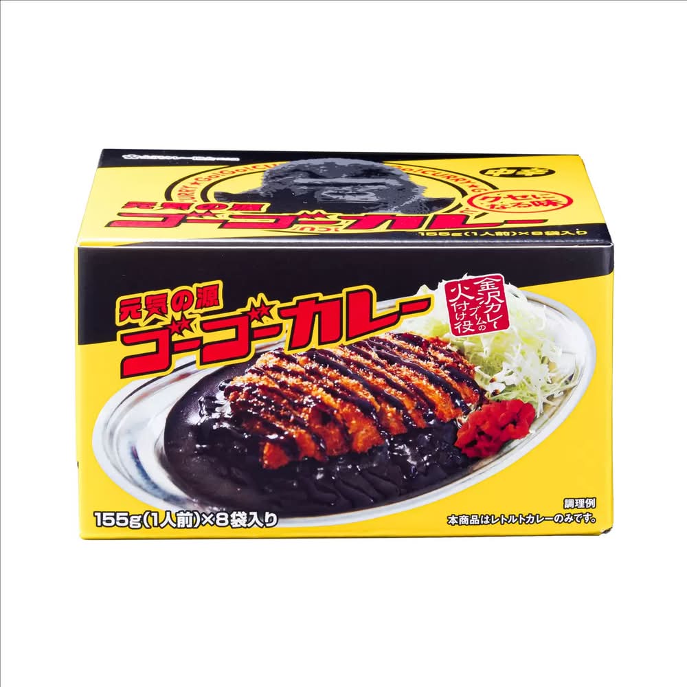 ゴーゴーカレー中辛レトルト155gX8パック