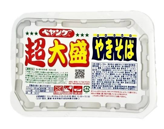 26_ペヤング　ソース焼きそば超大盛　２３７ｇ