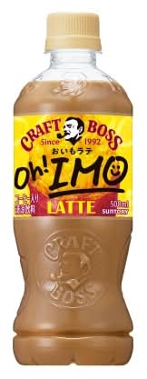 21_クラフトボス　おいもラテ（500ml）