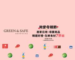 Green&Safe民生店