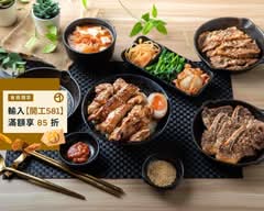 金小噹韓式烤肉便當專賣店