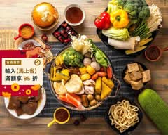 文湯武醬 樹林中華店