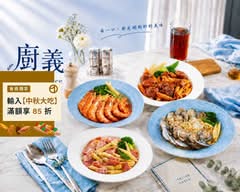 廚義Pasta & Dolce丨義大利麵專賣